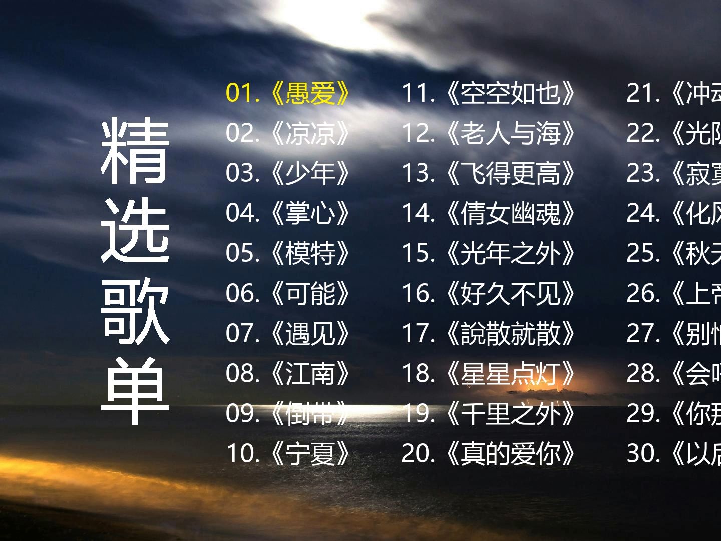 封面无法加载