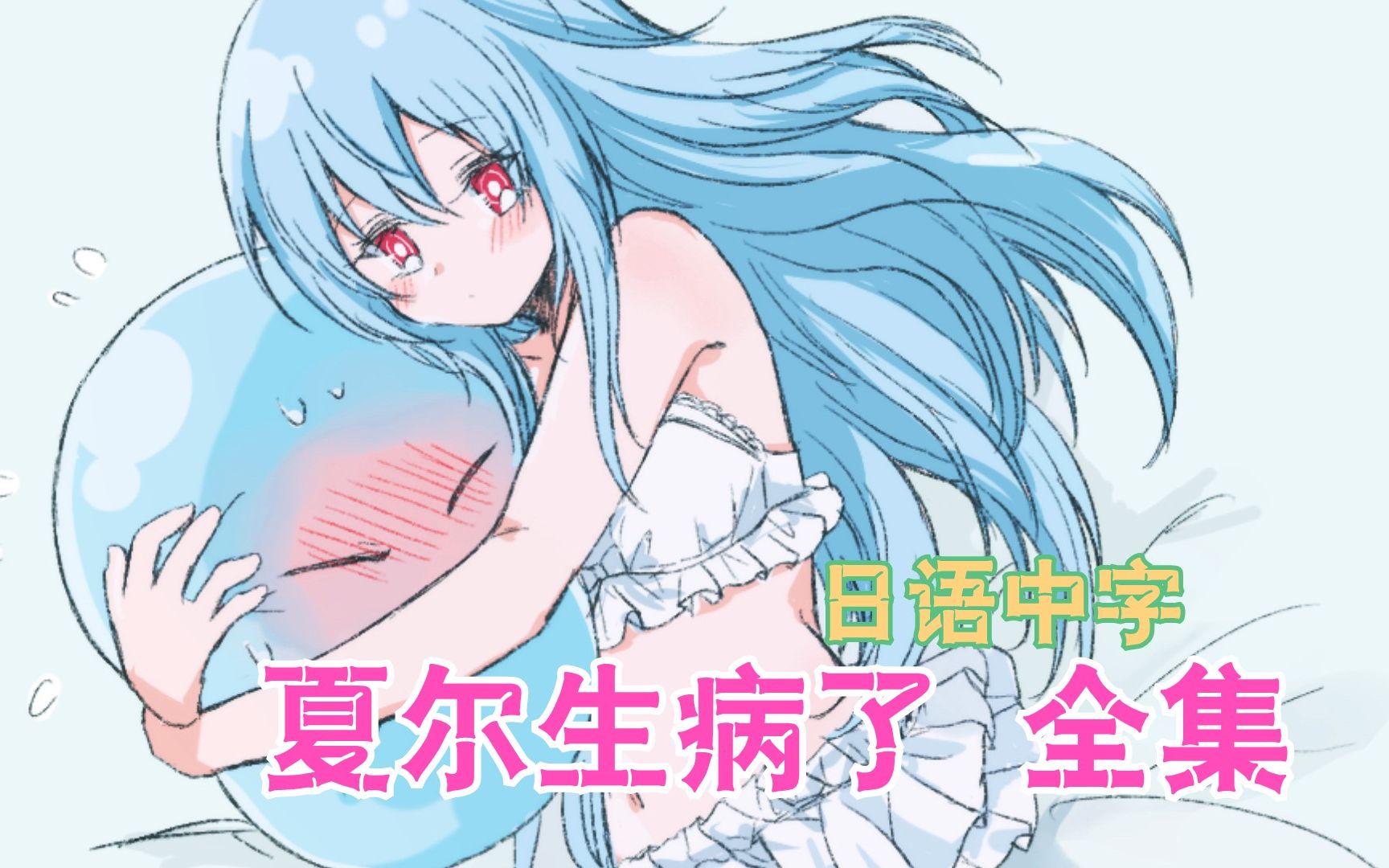 封面无法加载