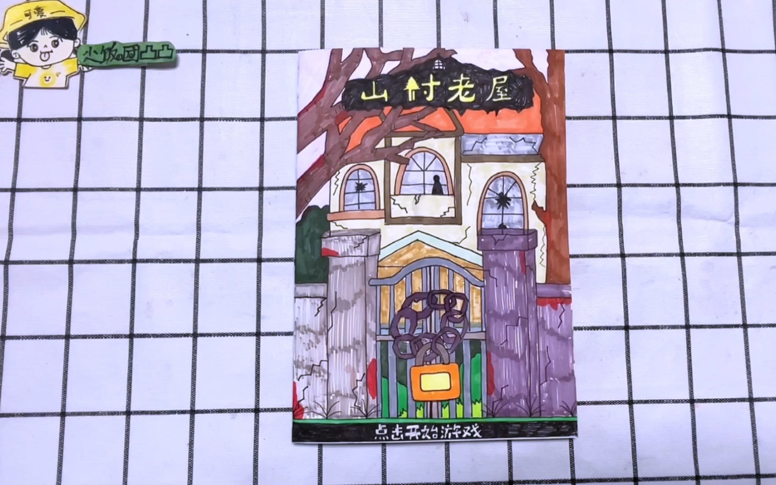 封面无法加载
