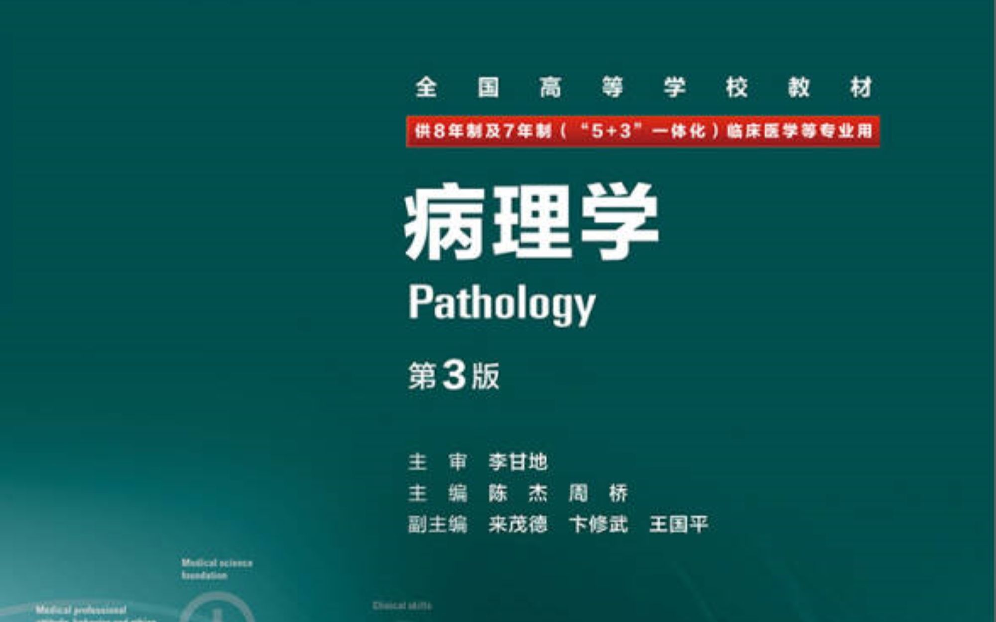 封面无法加载