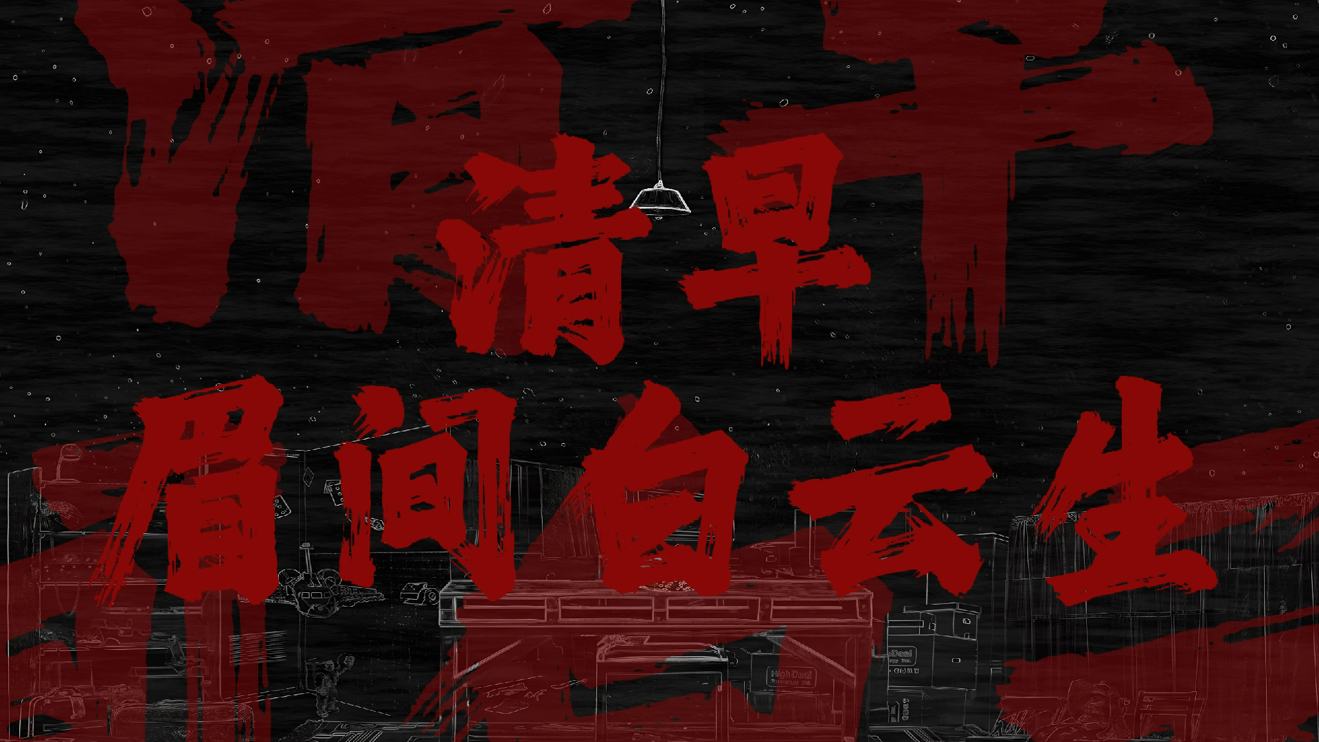 封面无法加载