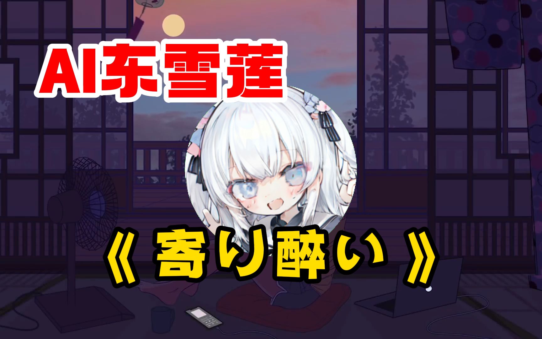 封面无法加载