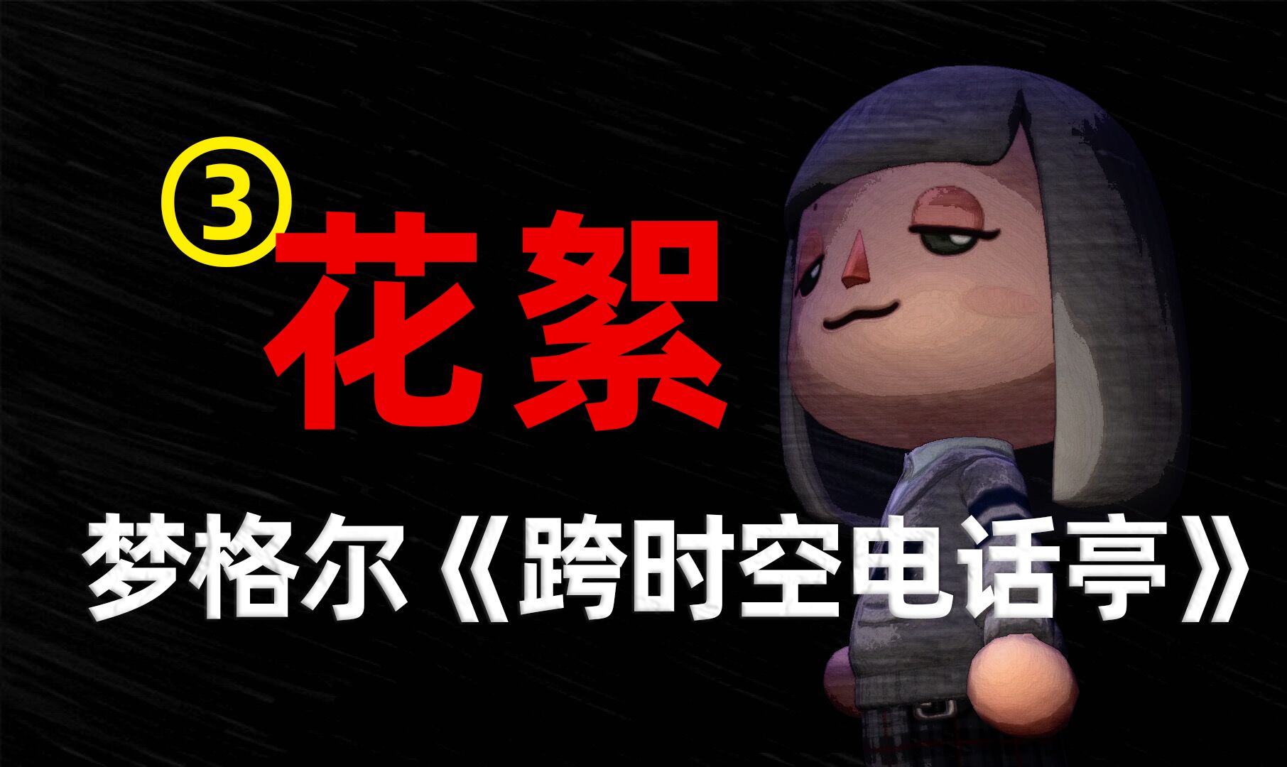封面无法加载
