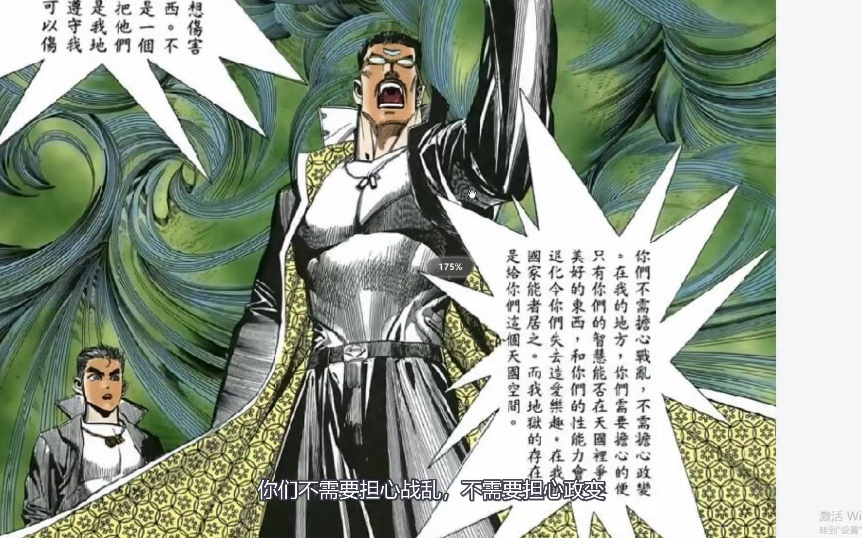 封面无法加载