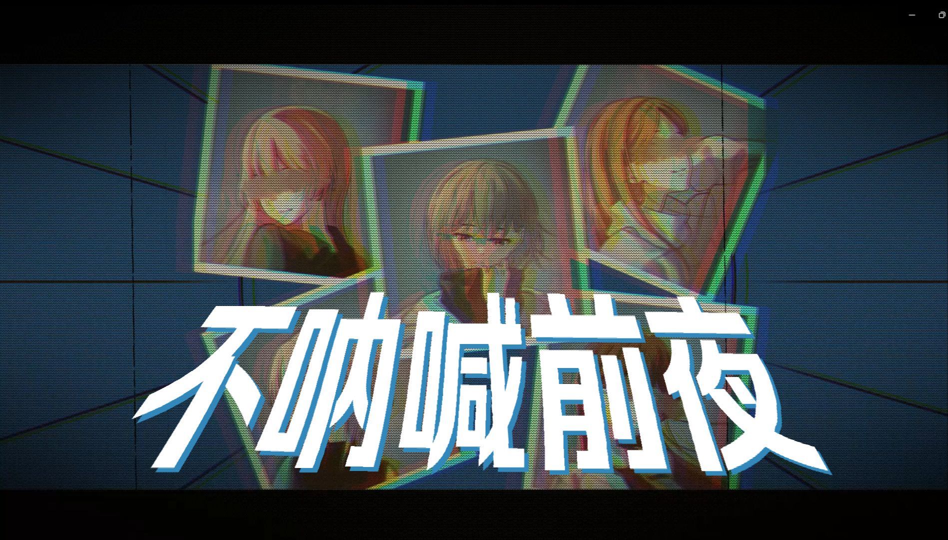 封面无法加载