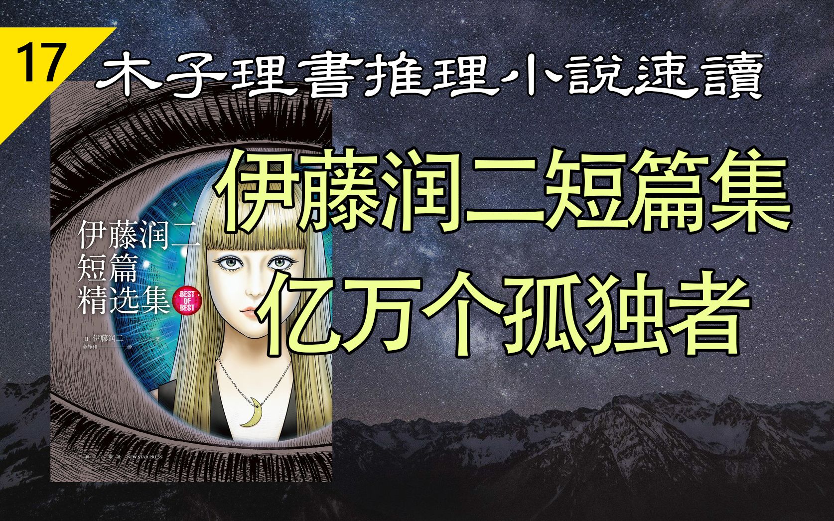 封面无法加载