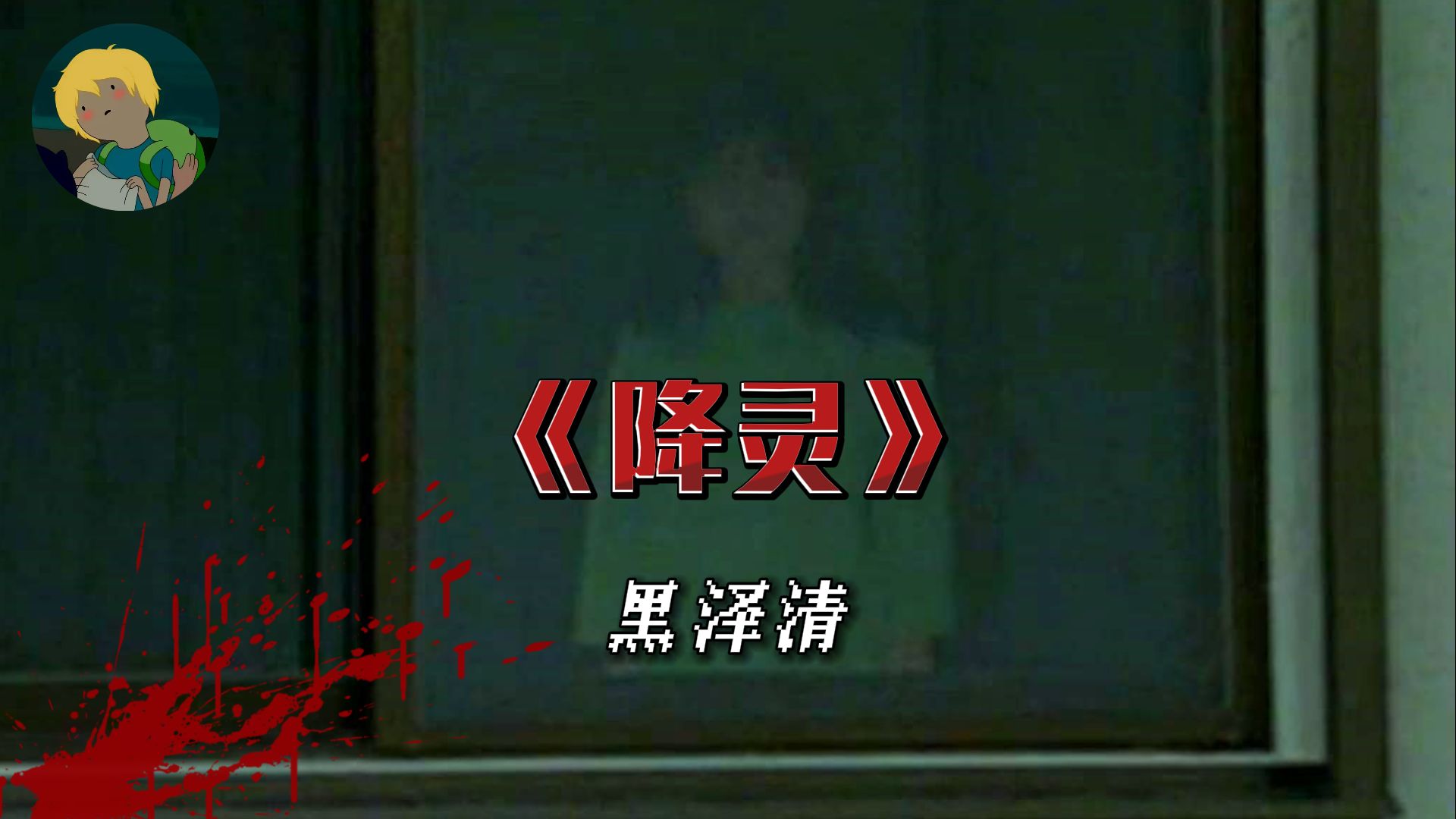 封面无法加载