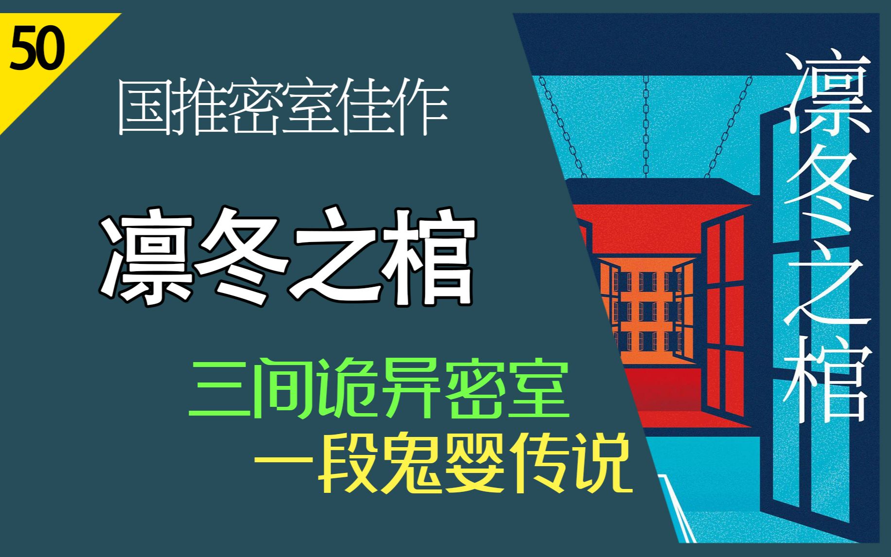 封面无法加载