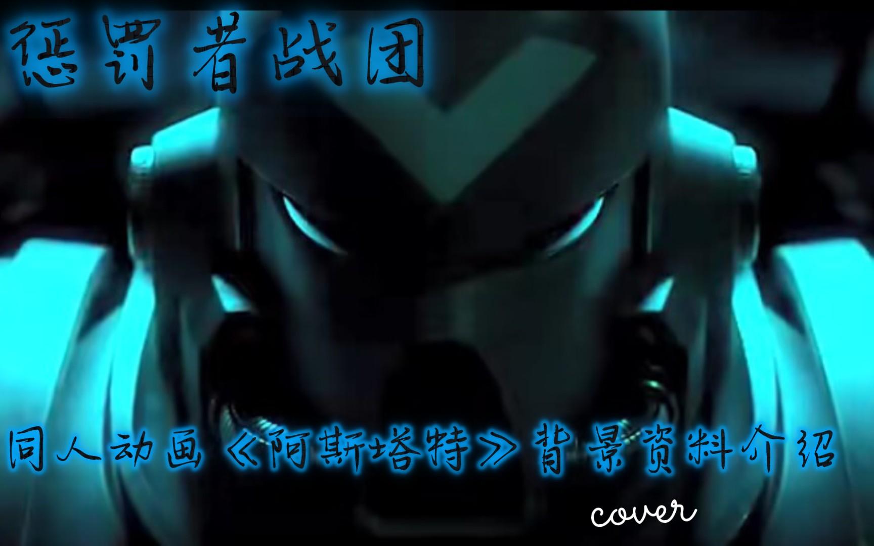 封面无法加载
