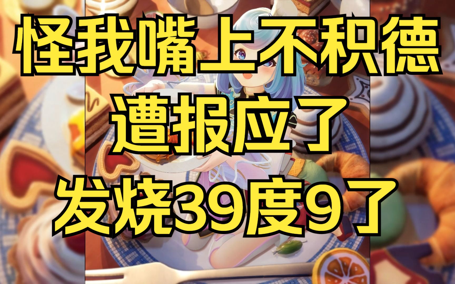 封面无法加载