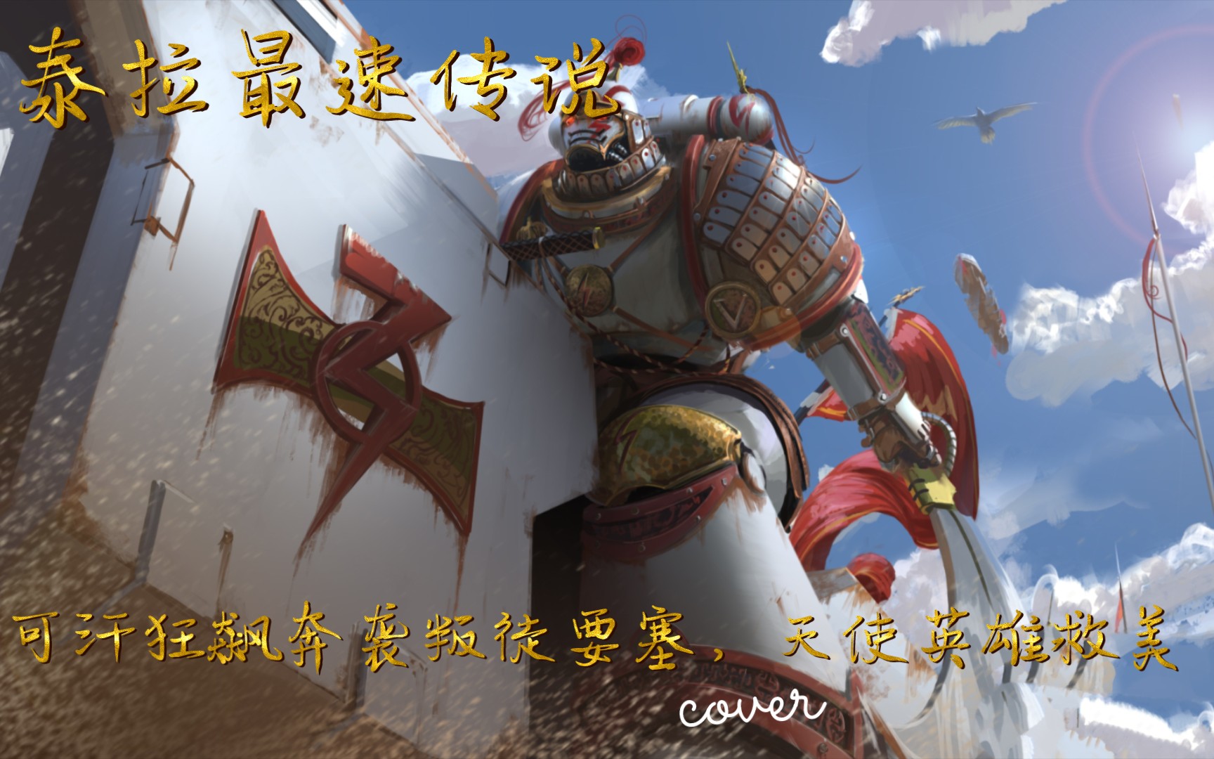 封面无法加载