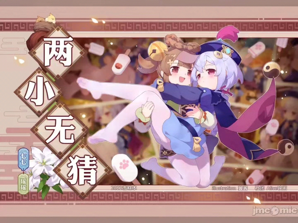 封面无法加载