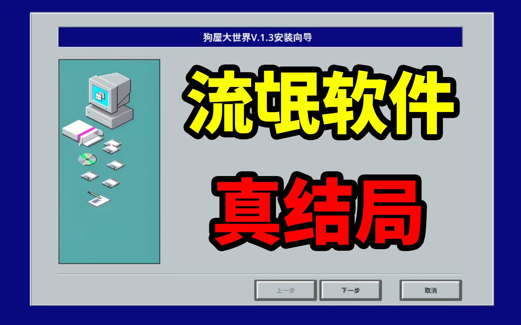 封面无法加载