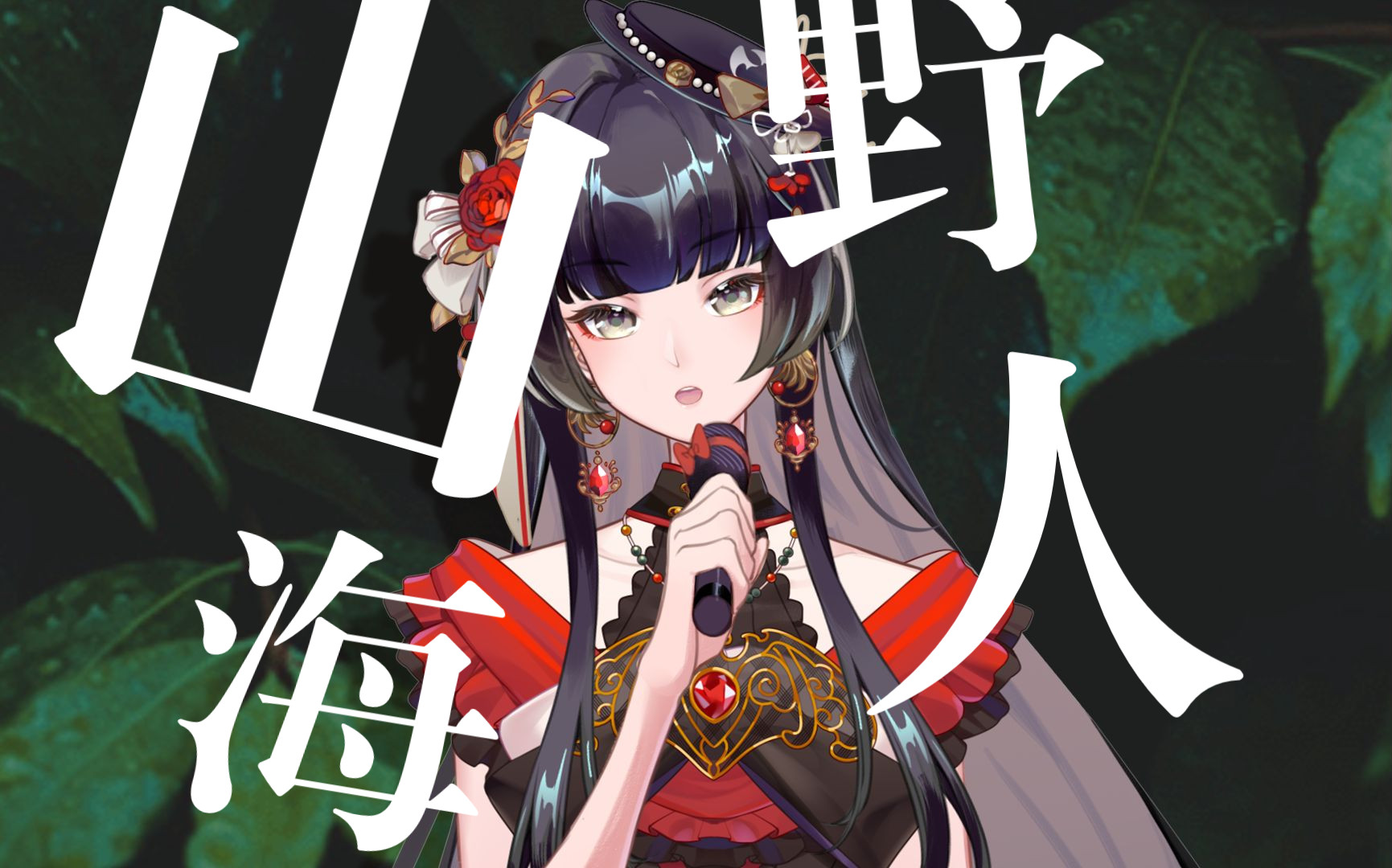 封面无法加载