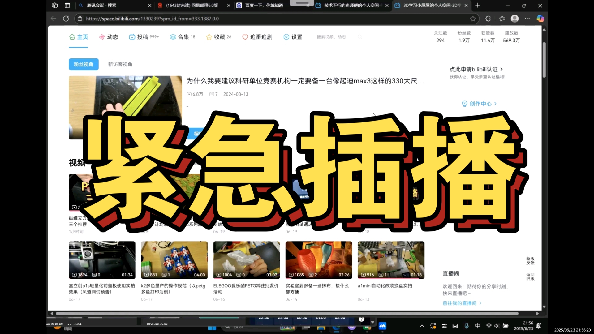 封面无法加载