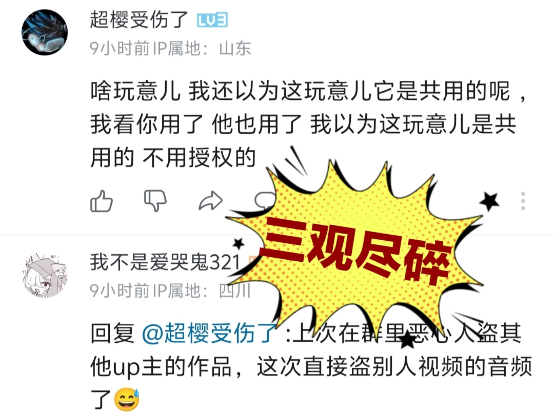封面无法加载