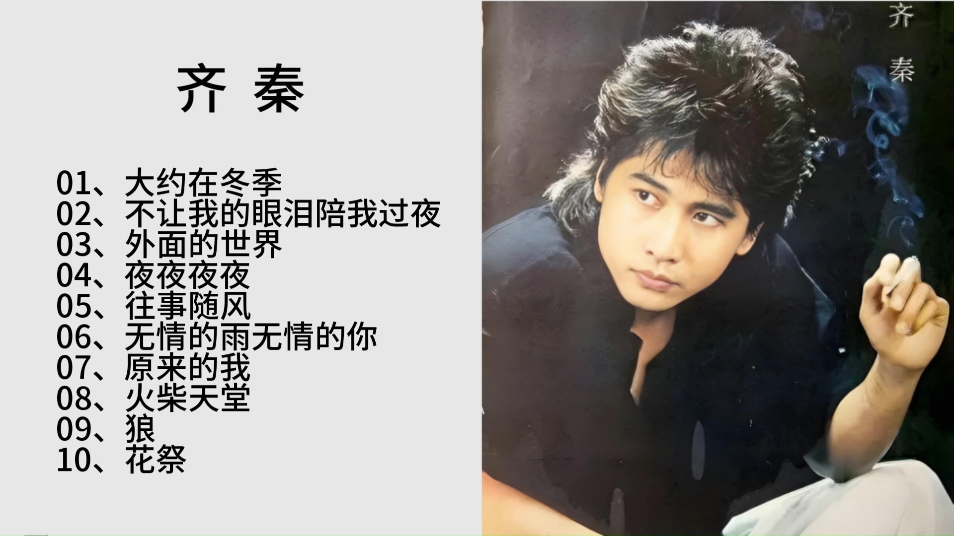 封面无法加载