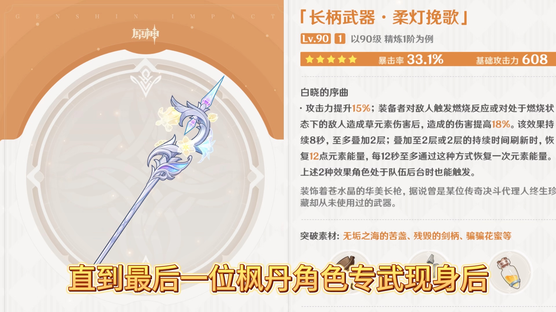 封面无法加载