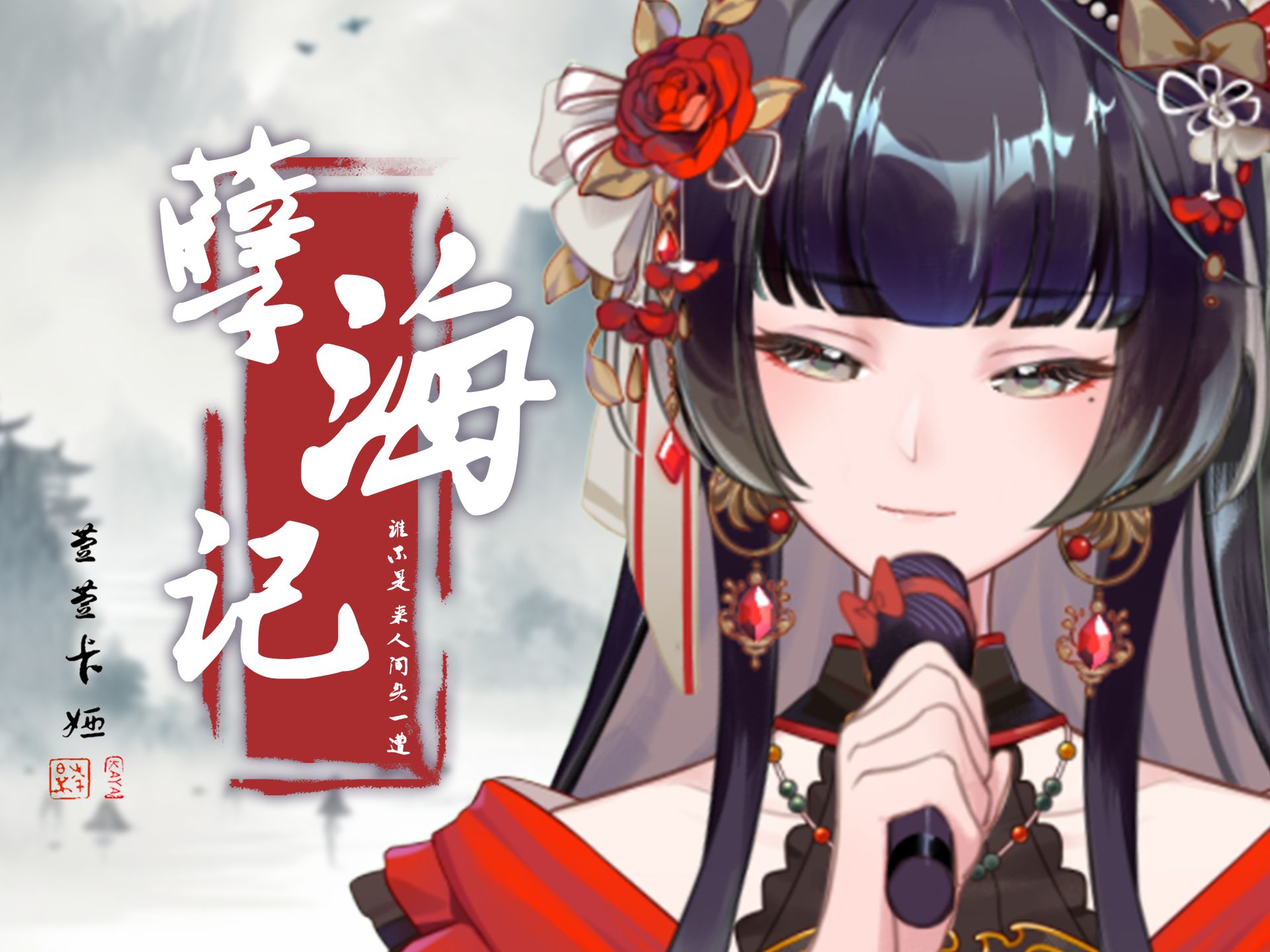 封面无法加载