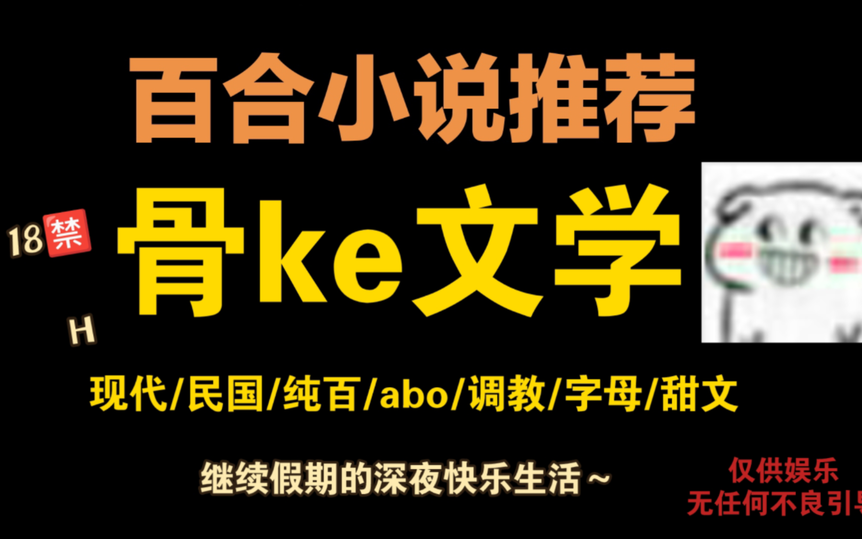 封面无法加载