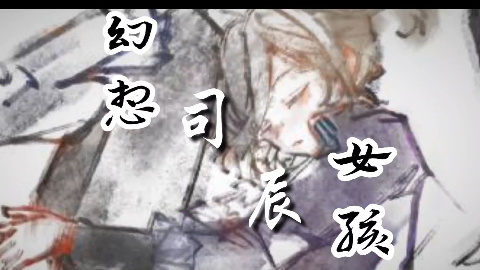 封面无法加载