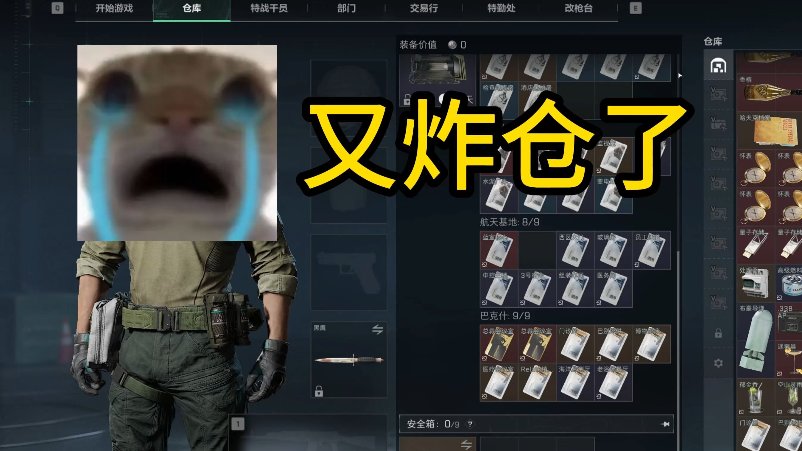 封面无法加载