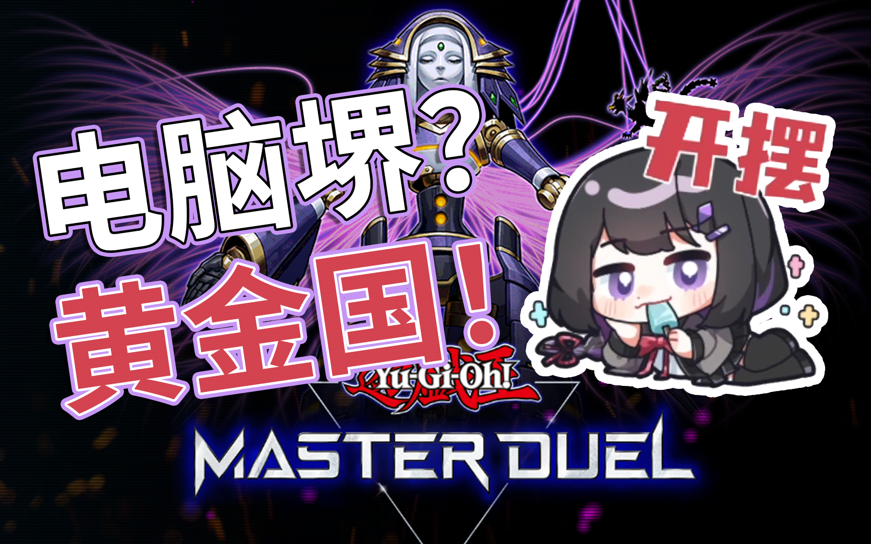 封面无法加载