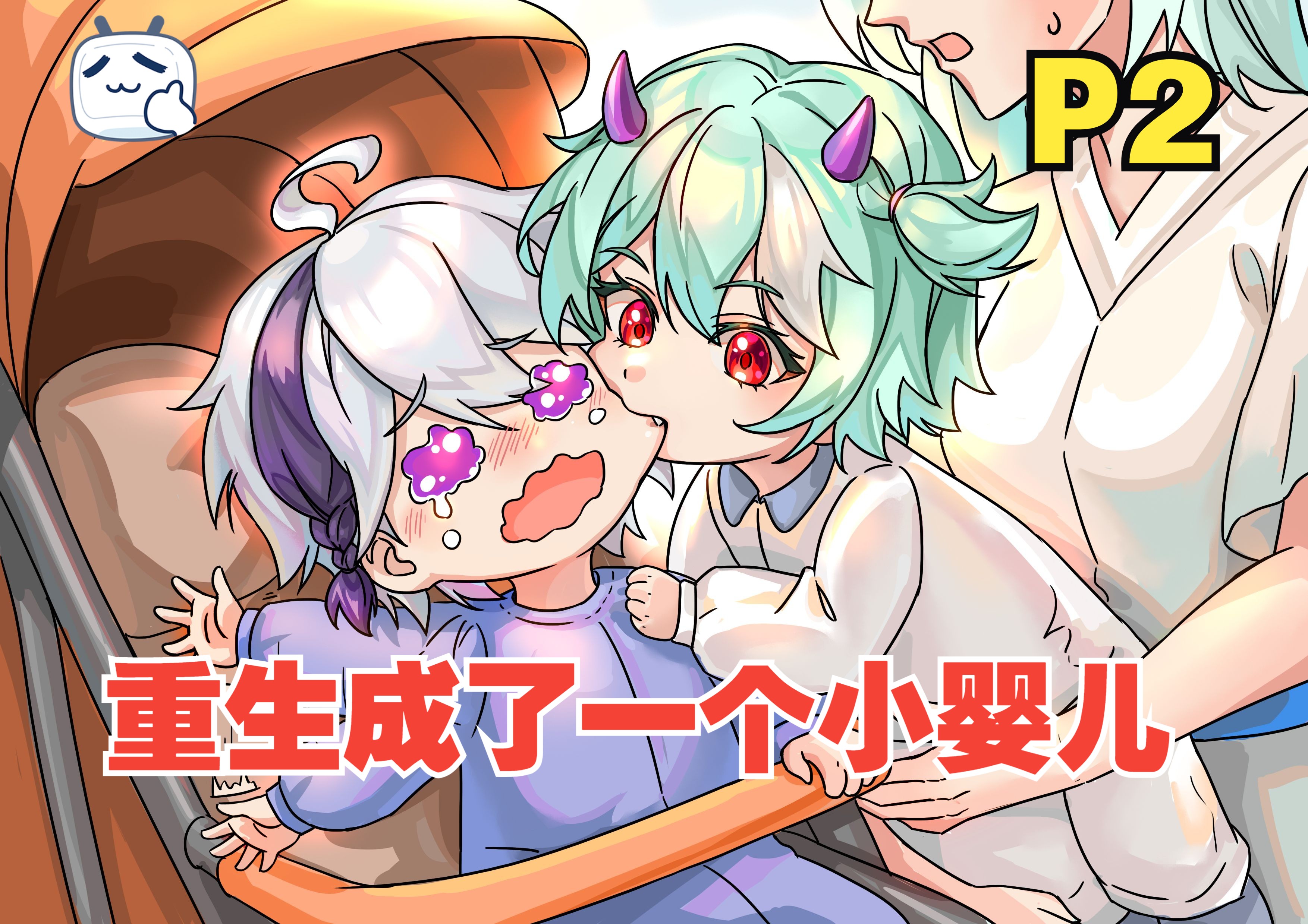 封面无法加载