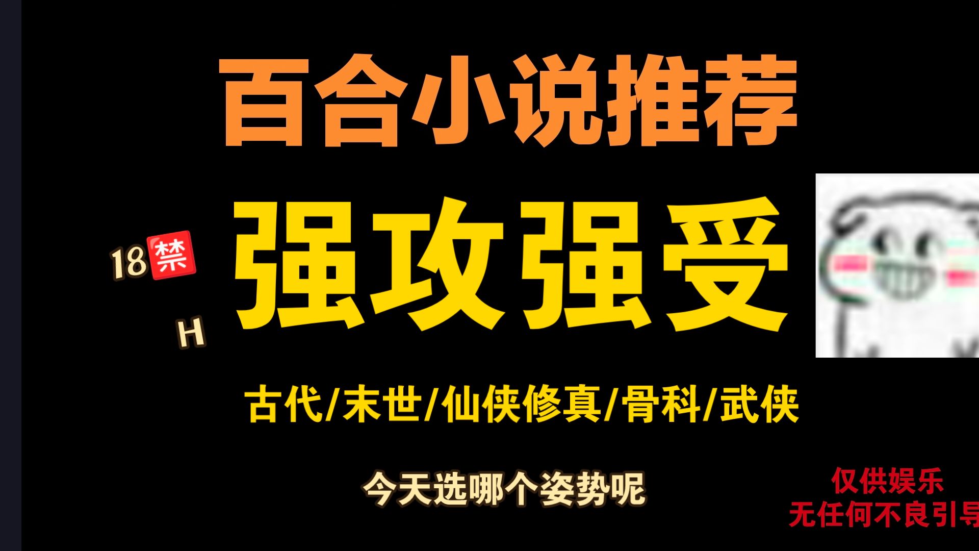 封面无法加载