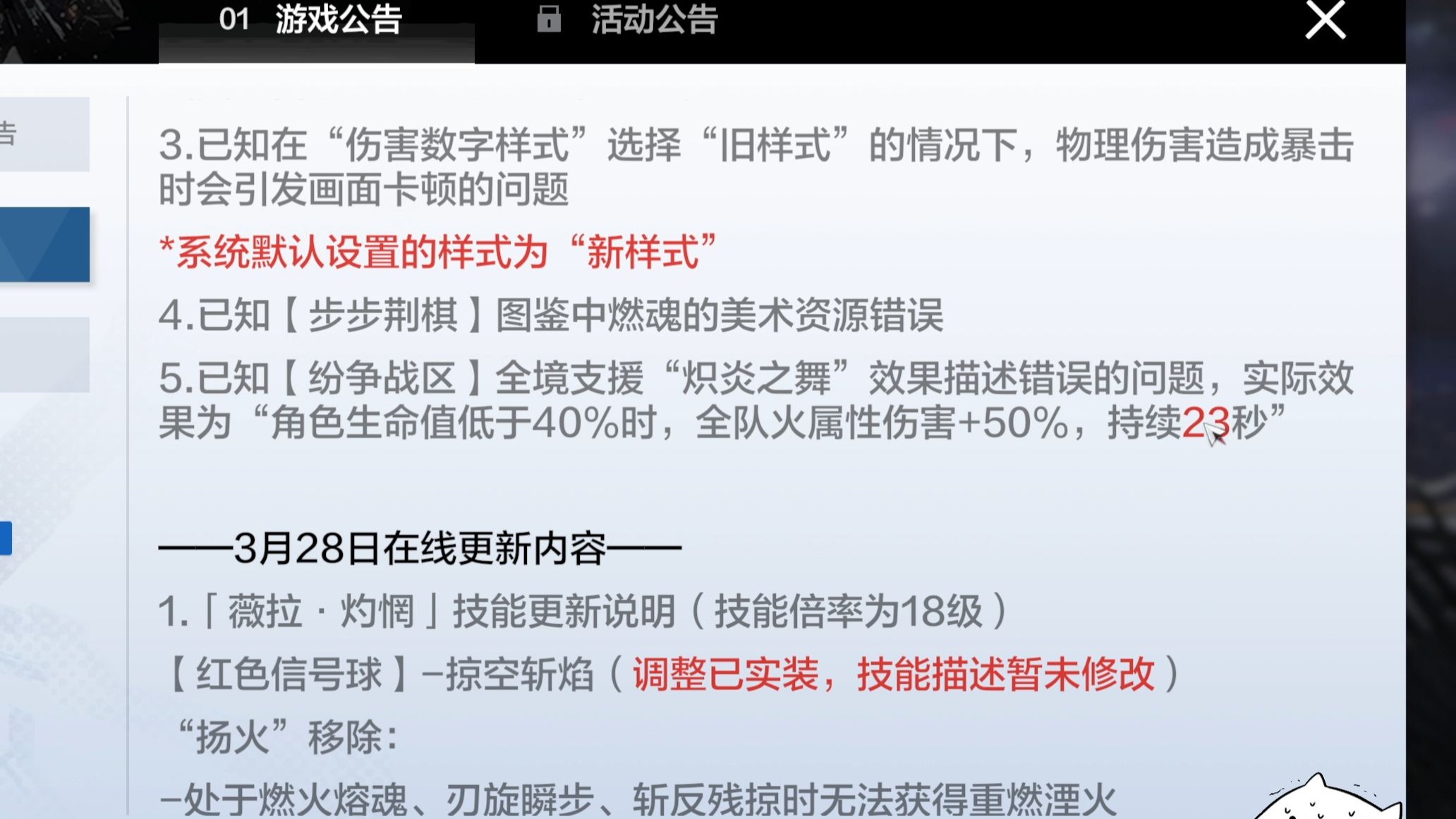 封面无法加载