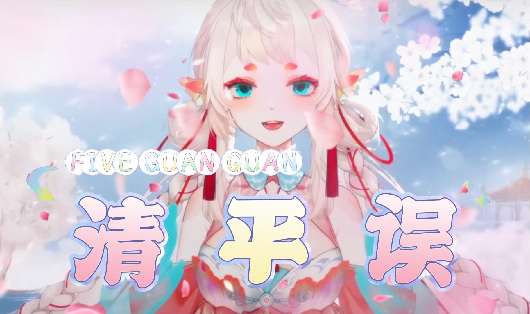 封面无法加载