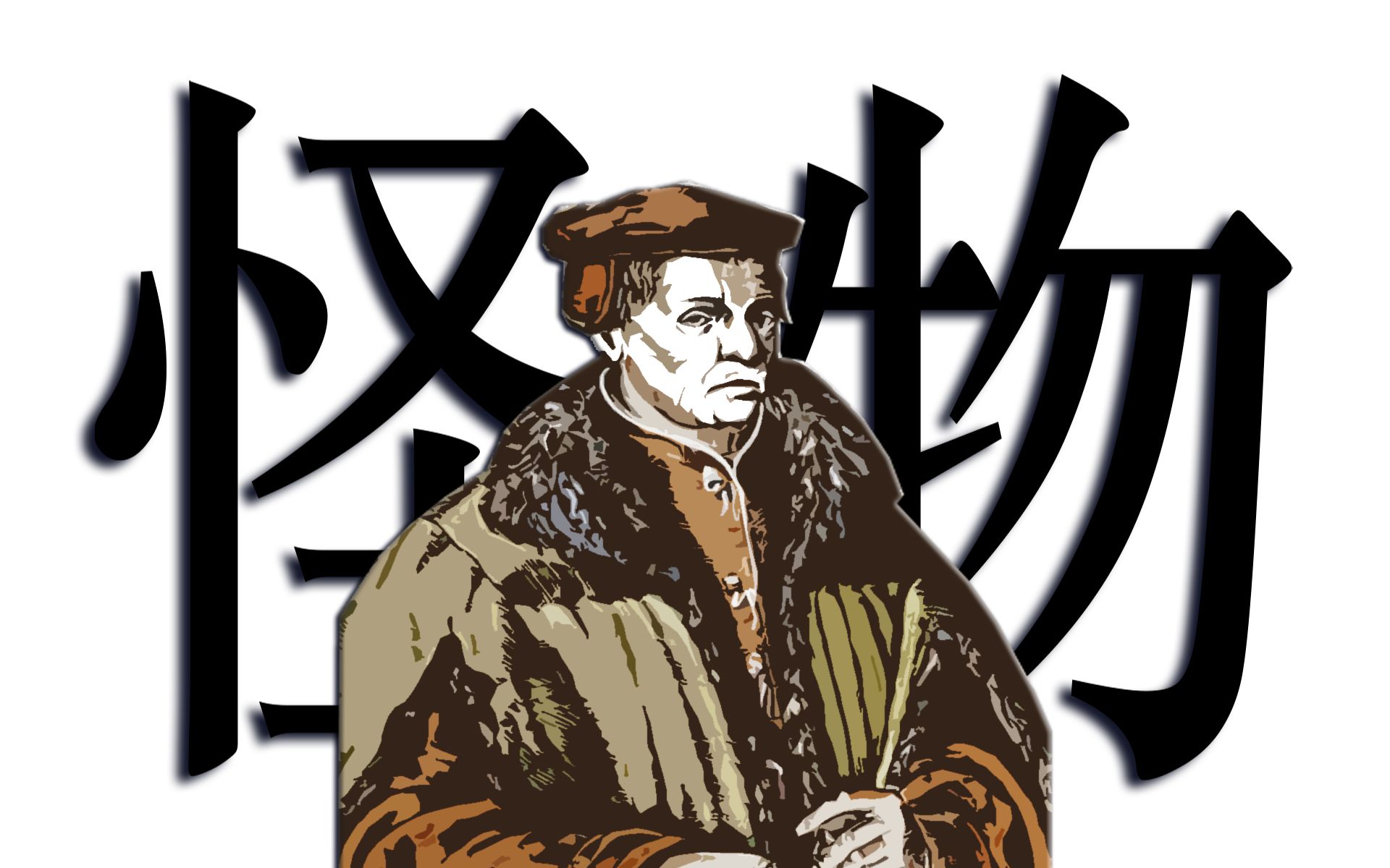 封面无法加载