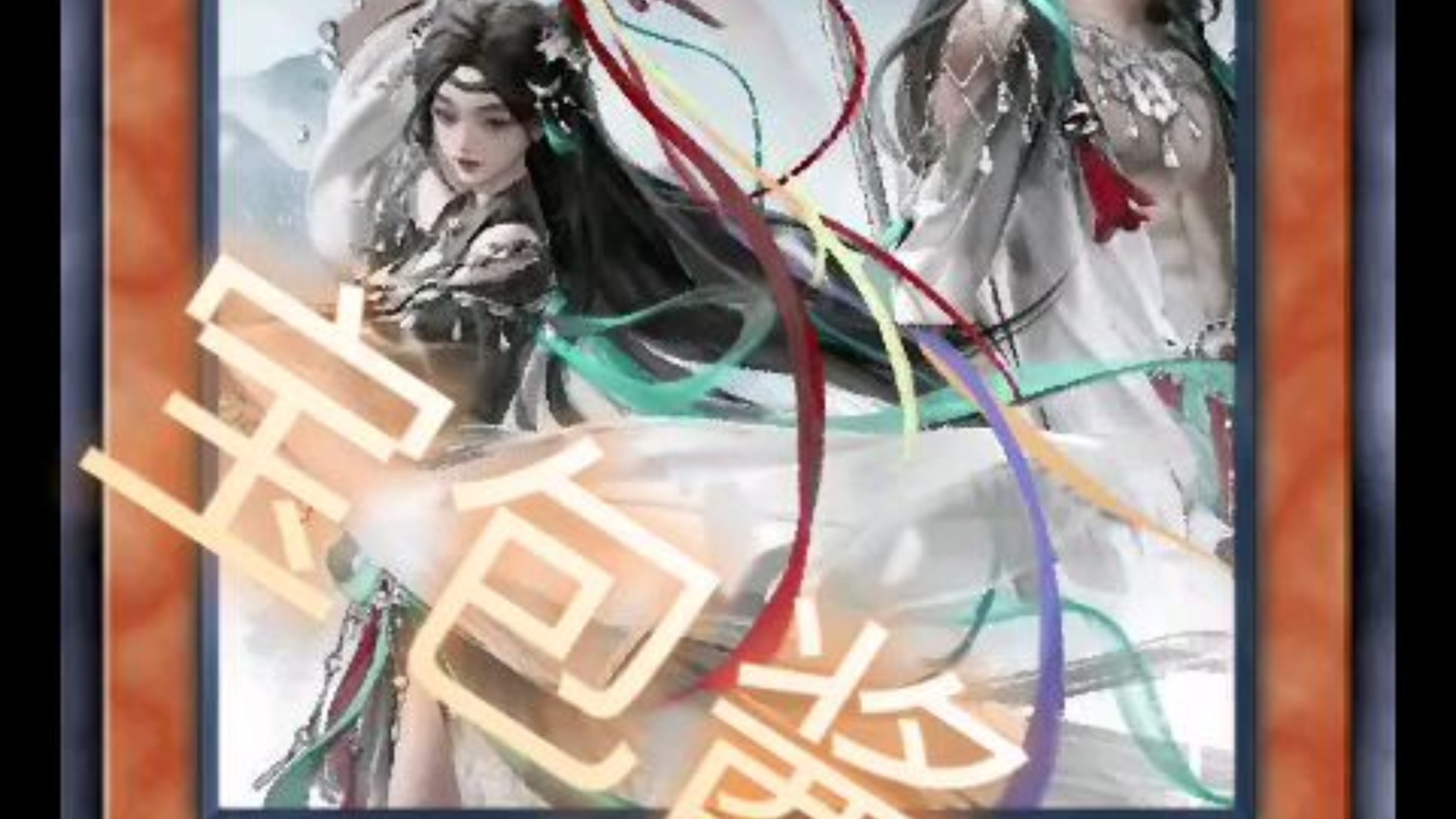 封面无法加载