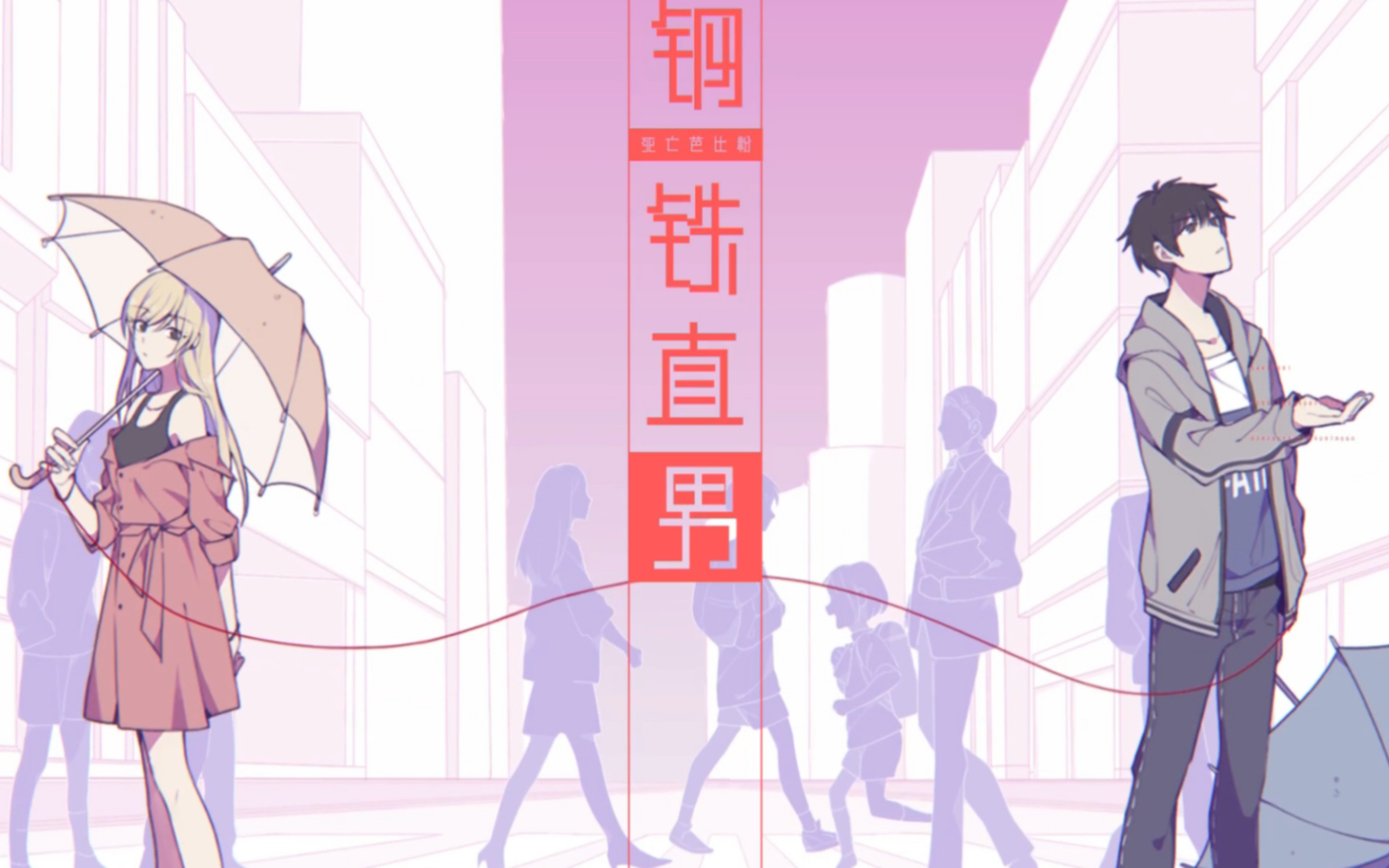 封面无法加载