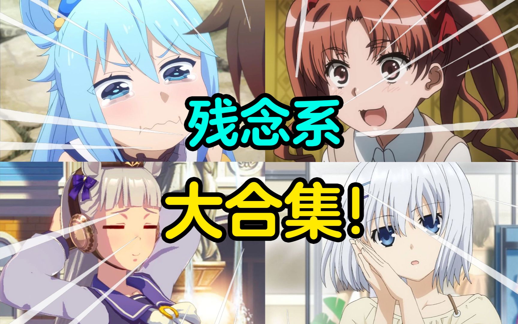封面无法加载