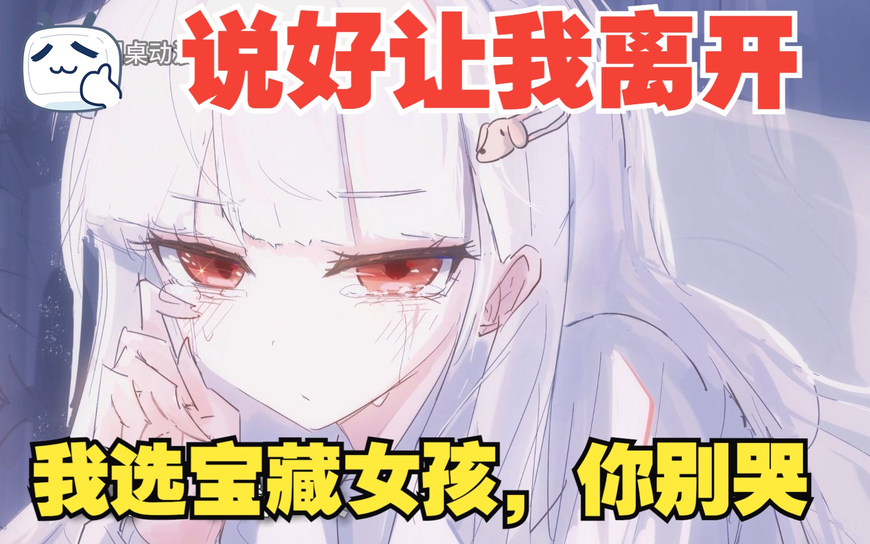 封面无法加载
