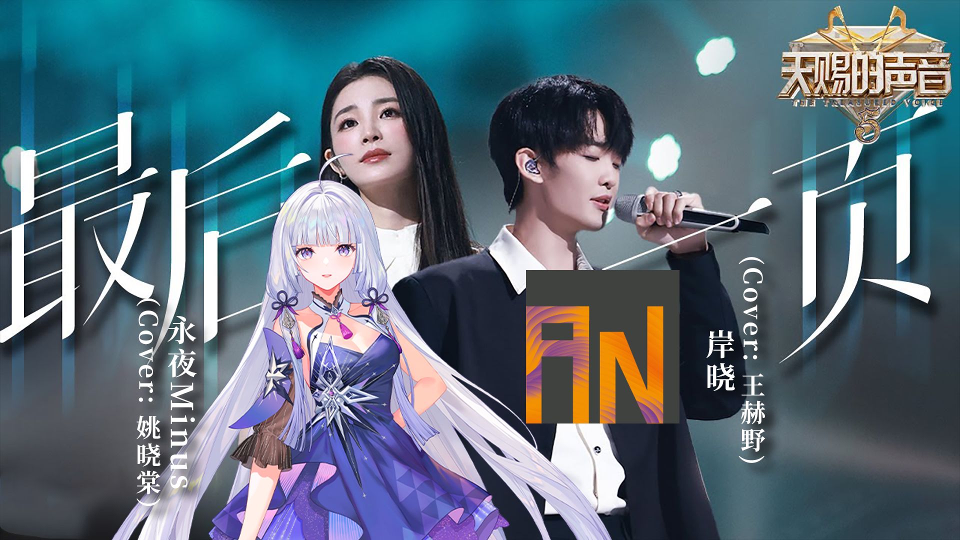 封面无法加载