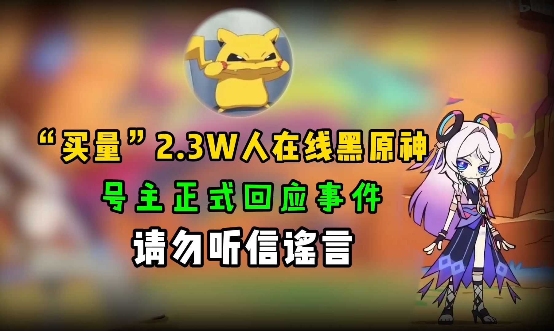 封面无法加载
