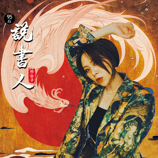 头像无法加载