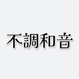 头像无法加载