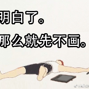 头像无法加载