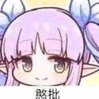 头像无法加载
