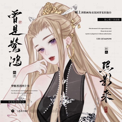 头像无法加载