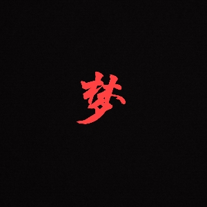 头像无法加载