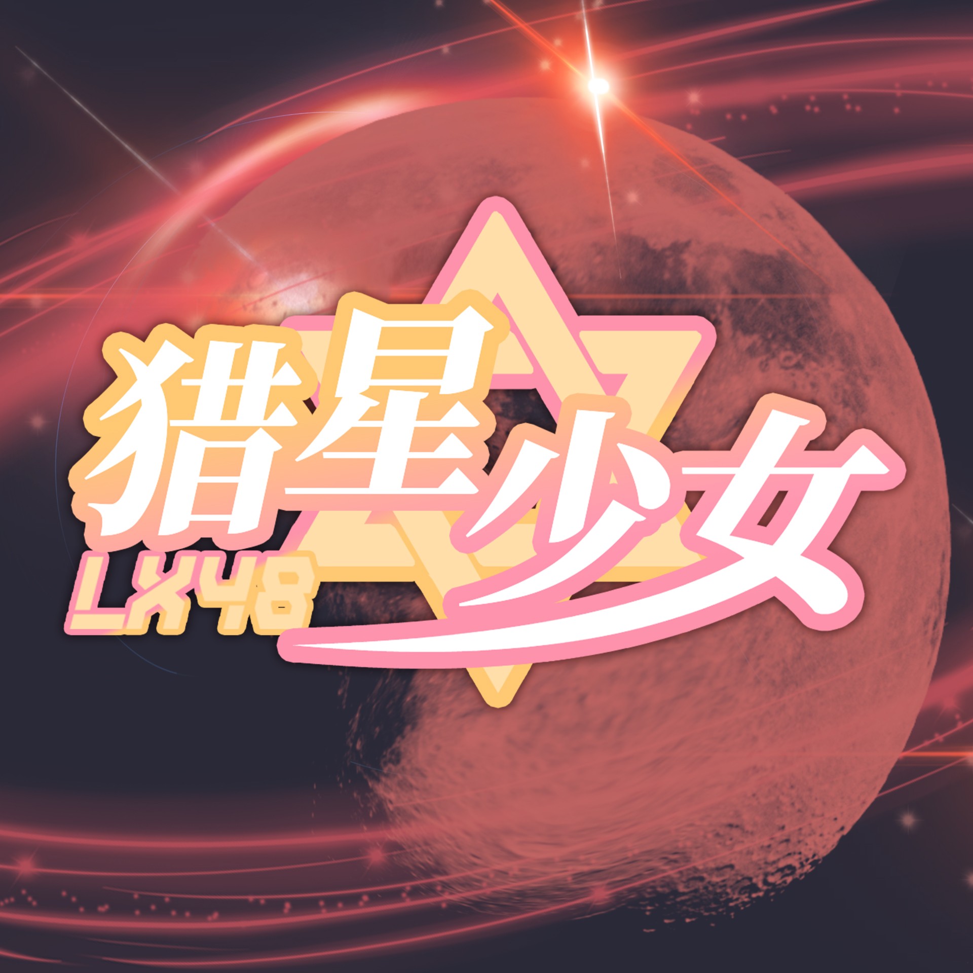 头像无法加载