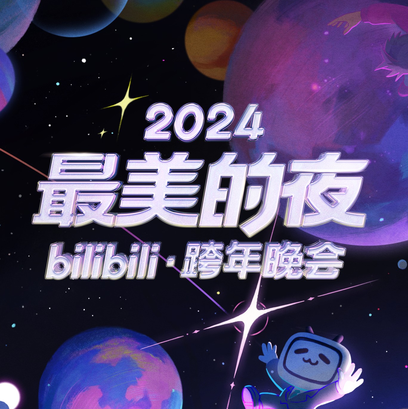 头像无法加载