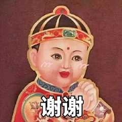 头像无法加载