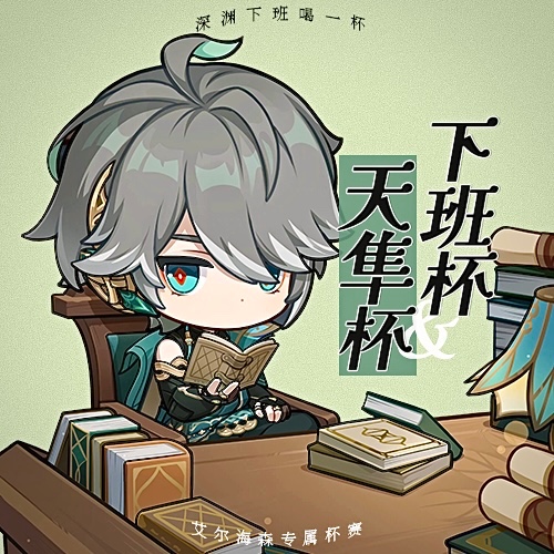 头像无法加载