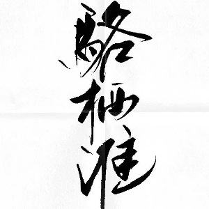 头像无法加载