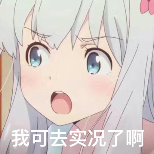 头像无法加载
